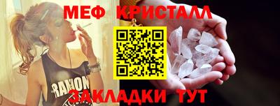 ГАЛЛЮЦИНОГЕННЫЕ ГРИБЫ Старая Купавна