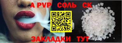 a pvp Среднеуральск