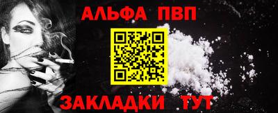 марки lsd Ставрополь