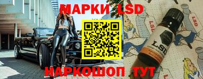 ГАЛЛЮЦИНОГЕННЫЕ ГРИБЫ Старая Купавна