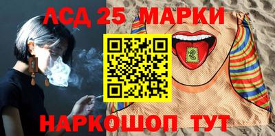 ГАЛЛЮЦИНОГЕННЫЕ ГРИБЫ Старая Купавна