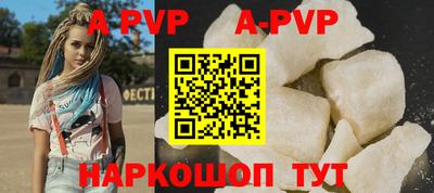 марки lsd Ставрополь