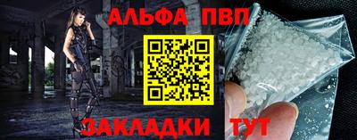 a pvp Среднеуральск