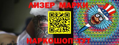 марки lsd Ставрополь