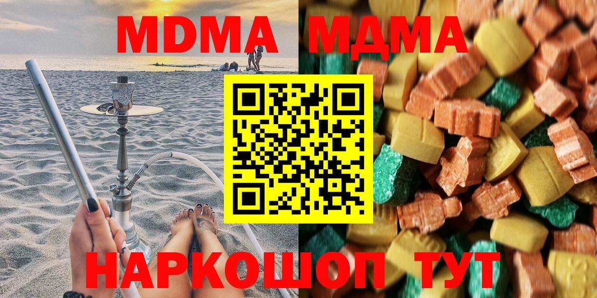 Псилоцибиновые грибы Осинники