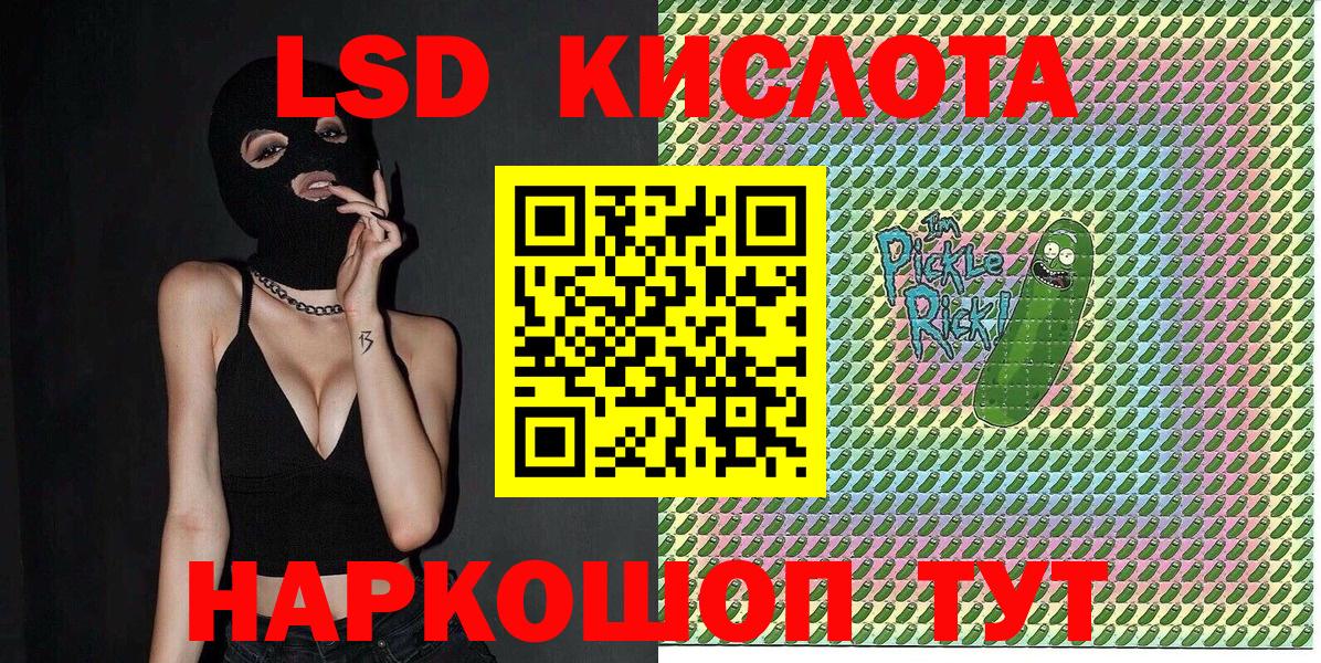 купить наркотик  Марки 25I-NBOMe  Марки NBOMe 1500мкг  Осинники  Вход с VPN  Марки NBOMe 1500мкг 