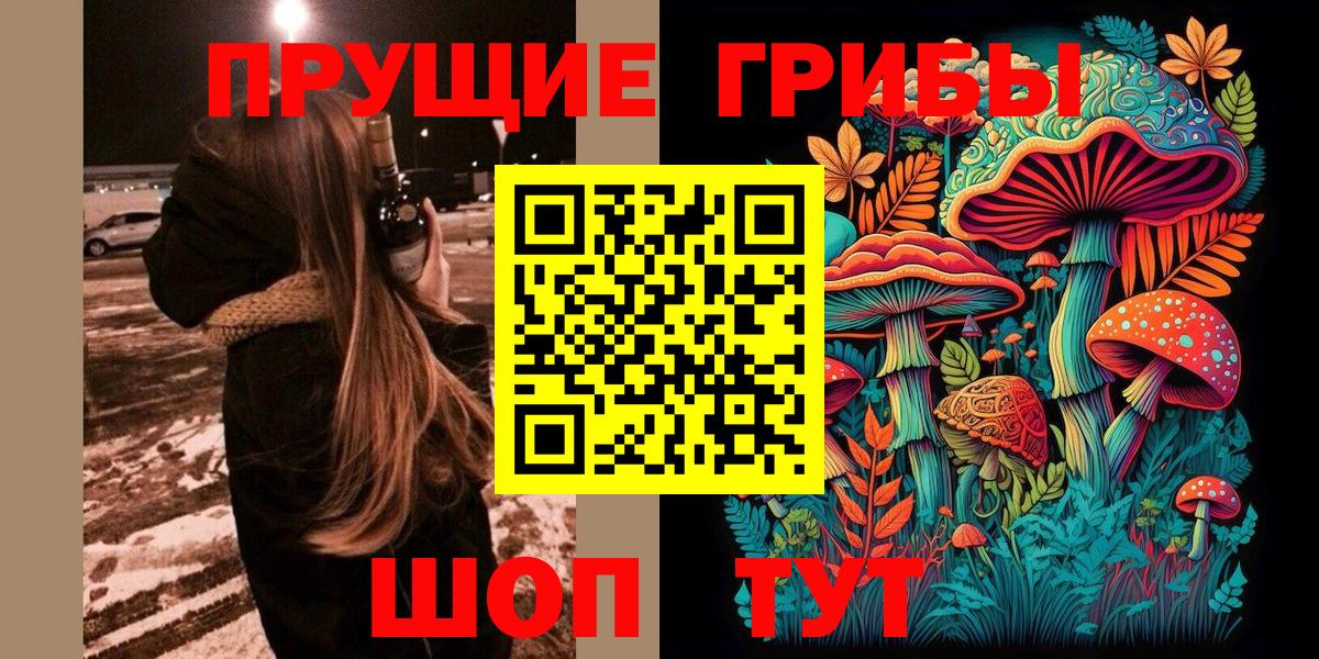МДМА  A PVP СОЛЬ   Вход с VPN  Мефедрон кристаллы  Осинники  ЭКСТАЗИ  Кокаин  Бошки Шишки 