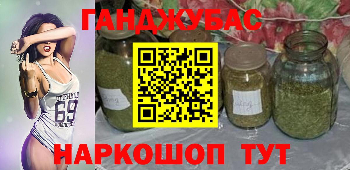 Конопля VHQ Осинники