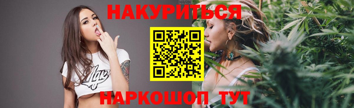 Конопля OG Kush  Вход с VPN  МАРИХУАНА конопля  Осинники  Бошки марихуана марихуана 